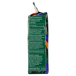 Кава мелена Gemini Burundi Gitega 250 г (859933) - мініатюра 3