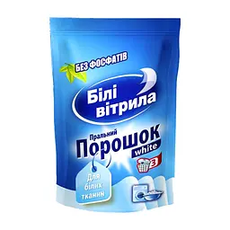 Пральний порошок Білі Вітрила White Для білих тканин 400 г (4820017661454)