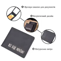 Добротна обкладинка з вінтажної шкіри для посвідчення учасника бойових дій Україна Grande Pelle 16759 чорна - мініатюра 4