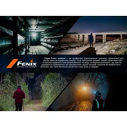 Ліхтар налобний Fenix HL45R LED з безконтактним датчиком - мініатюра 20