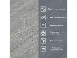 Самоклеюча вініловая плитка в рулоні STICKER WALL 600*3000*2мм Мат SW-00002027 - мініатюра 6