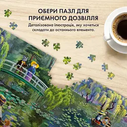 Пазл «Котячий сад Моне» 1000 елементів - мініатюра 4