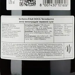 Вино Terre da Vino Barbera d´Asti DOCG, червоне, сухе, 0,75 л - мініатюра 3