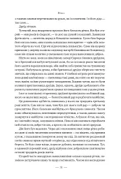 Лондон - мініатюра 9