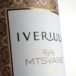 Вино Iveriuli Mtsvane white, біле, сухе, 12,5%, 0,75 л (892685) - мініатюра 3