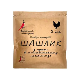 Маринад для шашлику з курки Hot Rod Distiller Гарячий Папуга Апельсиновий на 2 кг 99 г (G0301)