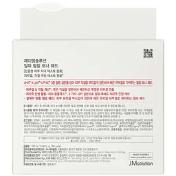 Уцінка. Тонер-педи з альфа-гідроксикислотами JMsolution Alpha Peeling Toner Pads 80 шт. - мініатюра 9