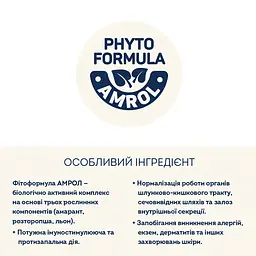 Уцінка. Сухий корм для цуценят середніх та великих порід Home Food гіпоалергенний Форель та рис 10 кг - мініатюра 5
