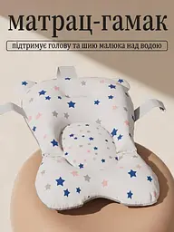 Дитяча складана ванночка з термометром і подушкою із зірками 72x46x20 см, сіра (49675834) - мініатюра 2