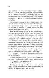 Фіалки в березні - мініатюра 16