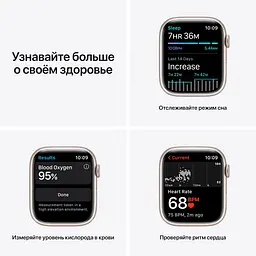 Смарт-годинник Apple Watch S7 45 STAR AL STR SP GPS-RUS (Grade C) Seller Refurbished - мініатюра 4