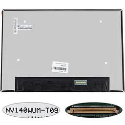 Матрица 14.0" NV140WUM-T09 touch (1920*1200 40pin(eDP IPS) LED SLIM (без дополнительной панели) матовые разъем справа внизу)