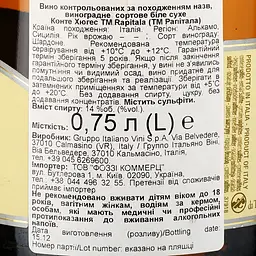 Вино Tenuta Rapitala Grand Cru Chardonnay, 14%, 0,75 л (723936) - мініатюра 3