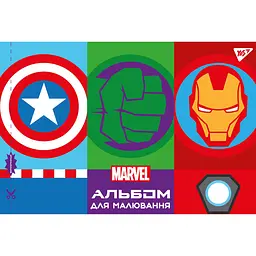 Альбом для малювання Yes Marvel, А4, 12 аркушів (130482)