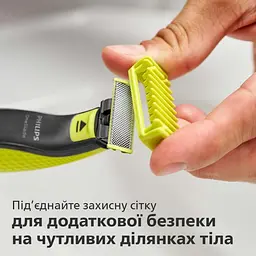 Електростанок Philips OneBlade для обличчя та тіла (QP2620/20) - мініатюра 5