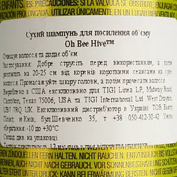 Сухий шампунь Tigi Bed Head Oh Bee Hive Matte Dry Shampoo 142 г - мініатюра 4