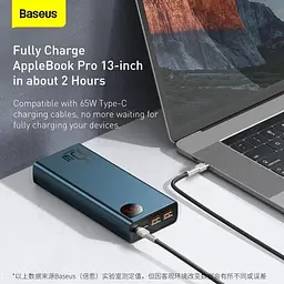 Павербанк Baseus Adaman Metal потужний для ноутбуків телефонів 20000 mAh 65W синій + кабель USB to Type-C - мініатюра 5