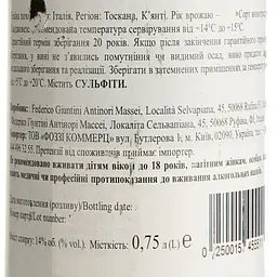 Вино Fattoria Selvapiana Chianti Rufina Riserva Erchi DOCG червоне сухе 0.75 л - мініатюра 4