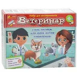 Набір для експериментів Ранок Ветеринар 10114167У Різнокольоровий