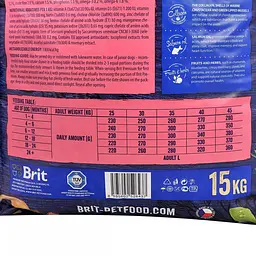 Сухий корм Brit Premium Dog Junior L 15 кг для цуценят великих порід (вагою від 25 до 45 кг) - мініатюра 5