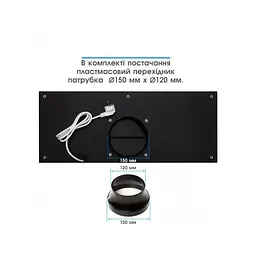 Витяжка ELEYUS INTEGRA 1200 LED 70 BL - мініатюра 4