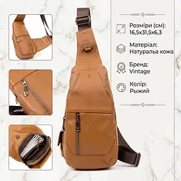 Сумка крос боді 20404 Vintage руда - мініатюра 3