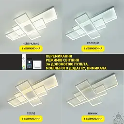 Керована світлодіодна люстра SVEN 123W 3S SMART 900x500x80-WHITE-220-IP20 ESLLSE - мініатюра 3