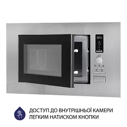 Вбудована мікрохвильова піч Minola BWO 2022 SS - мініатюра 8