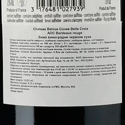 Вино Chateau Belvue Cuvee Belle Croix Bordeaux, червоне, сухе, 0,75 л - мініатюра 3