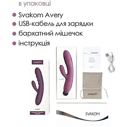 Вібратор-кролик Svakom Avery Lilac з стволом, що рухається. - мініатюра 7