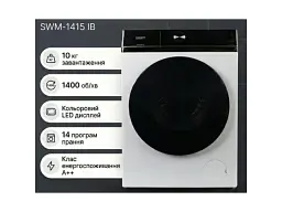 Пральна машина LIBERTY SWM-1415 IB - мініатюра 8