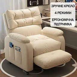 Крісло-реклайнер з м’якою оббивкою для дому та офісу, 4 режими положення, з підставкою для ніг та коліщатками KT7007705