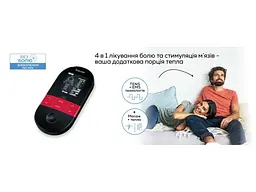 Електростимулятор Beurer EM 59 - мініатюра 4