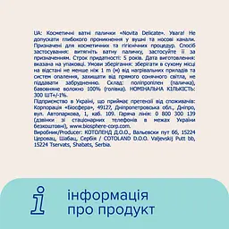 Ватні палички Novita у квадратній коробці 300 шт. - мініатюра 6