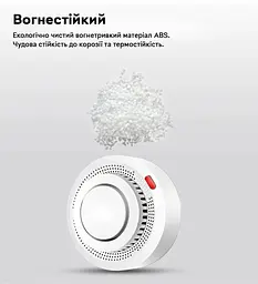 Wi-Fi датчик диму Tuya Smoke Detector з сиреною та оповіщенням на смартфон білий без упаковки - мініатюра 4