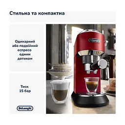 Ріжкова кавоварка еспресо DeLonghi EC685R - мініатюра 3