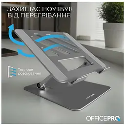 Підставка для ноутбука планшета OfficePro LS-797-G Alloy Aluminum Gray - мініатюра 9