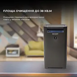 Очищувач повітря з функцією зволоження Sharp KC-G50EUH - мініатюра 12