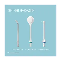 Іригатор Panasonic EW1614W520 - мініатюра 9