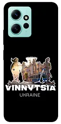 Чохол Demsky Vinnytsia для Xiaomi Redmi Note 12 4G