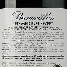 Вино Beauvillon Pays d'Oc Medium Sweet червоне напівсолодке 1 л - мініатюра 3