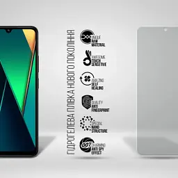 Плівка захисна Armorstandart Anti-spy Xiaomi Poco C75 (ARM79666) - мініатюра 2