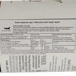 Вино LGC Fabulous Ant Pinot Noir червоне сухе 0.75 л - мініатюра 4