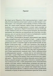 Маленький друг - мініатюра 3