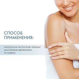 Молочко для тіла Sesderma Laboratories Hidraderm Repair Body Milk відновлювальне  200 мл - мініатюра 3