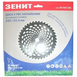 Ніж для тримера Зеніт диск 255х25.4 мм 40 ТВС зубців (40540250)