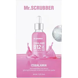 Заспокійлива сироватка для Mr.Scrubber Cobalamin B12 для підтримки захисного бар'єру шкіри обличчя 30 мл - мініатюра 3