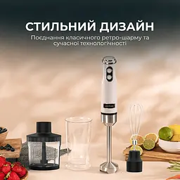 Блендер CECOTEC Power Retro 1200MAX Cream&Crush Beige - мініатюра 3
