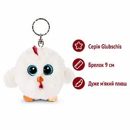 М'яка іграшка брелок курочка NICI Glubschis Henlou 9 см плюшева курка з великими блискучими очима біла (SKU-271) - мініатюра 2