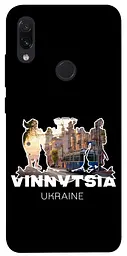 Чохол Demsky Vinnytsia для Xiaomi Redmi Note 7 / Note 7 Pro / Note 7s